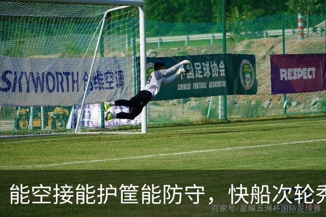 能空接能护筐能防守，快船次轮秀在夏联的表现还是非常全面的？