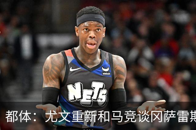都体：尤文重新和马竞谈冈萨雷斯，瑟洛特也可能重回谈判桌