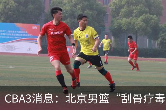 CBA3消息：北京男篮“刮骨疗毒”！“大魔王” 确定不走，赵睿发声